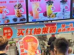 -蜜雪冰城(四惠东店)