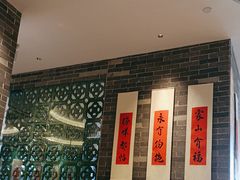 -金牌禄运·点心·啫煲(百信广场店)