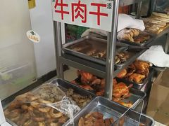 -大益烤鸡