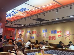 -黔三一夺夺粉酸汤火锅(百信店)