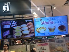 -芳叔(东方宝泰店)