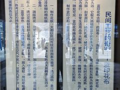 -乌镇东栅景区