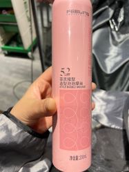 点击看大图 -卓梵美发·精品Salon