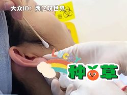 -广东韩妃整形外科医院