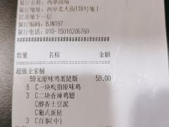 -肯德基(西单商场店)