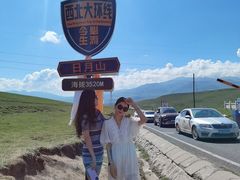 -日月山景区