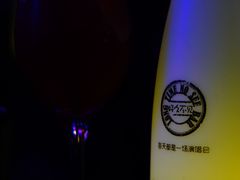 -好久不见网红乐队酒吧(鼓浪屿海底世界店)