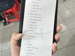-新峰肉骨茶(总店)