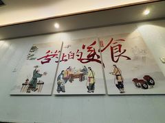 -古蔺郑胖娃(泸州总店)