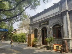 -彭记铁锅肥肠(东四总店)