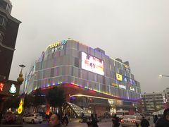 -吾悦广场(南京鼓楼店)