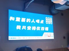 -四禧精酿铜锅涮肉·烧烤工场(大明湖店)