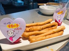 -海底捞火锅(万象城店)