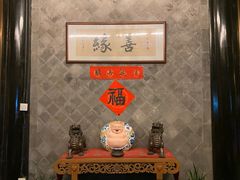 -善园(月湖盛园店)