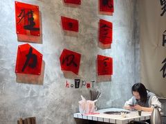 -贰回巷火锅馆(钟楼店)