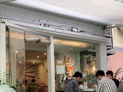 门面-正南齐北·老街糯米团(洪崖洞店)
