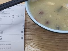 -众品老方子锅贴甜沫(李村店)