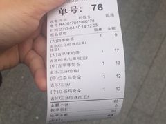 -1点点(银座和谐广场店)