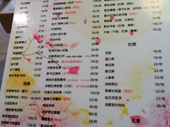菜单-旺福楼(钱家坞总店)