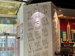 -金湖港式餐厅(建外店)