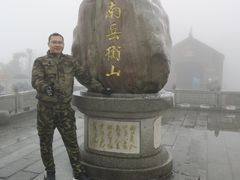 -南岳衡山风景名胜区