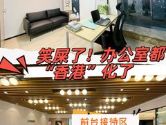 -公园前(地铁站)