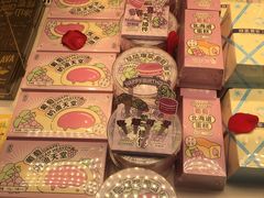 -好利来(四季青店)