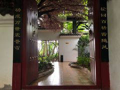 -德百温泉大观园生态餐厅(夏津店)