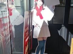 门面-多乐之日(华贸天地店)
