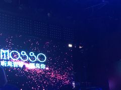 -MOSSO音乐酒吧·Live House(南京西路店)