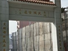 -长洲岛