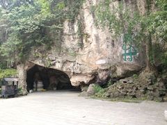 -幕燕滨江·长江观音景区