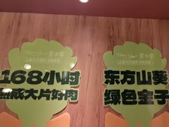 -炭之家·齐齐哈尔非遗烤肉·鲜切直供(中央大街店)