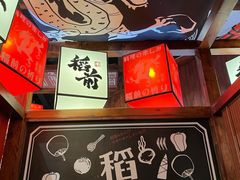 -稻前Taoki(方圆荟店)