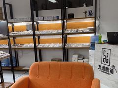 -五派眼镜(沙河店)