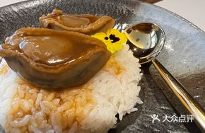 Dalian Dried Abalone Rice