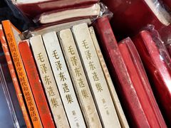 -邊城書店