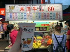 -六合夜市