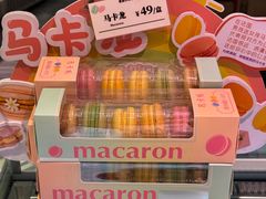 -麦萌の胖子(西红门荟聚店)