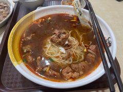 牛肉面-台北风味(第一家快餐)