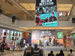 -天河领展广场