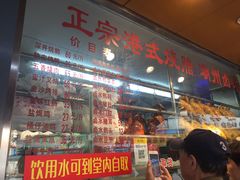 门面-永祥烧腊餐厅(虹口店)