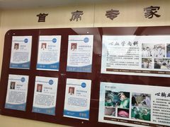 -北京市健宫医院