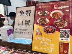 -鑫记婆婆兔·兔头(春熙店)