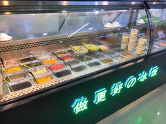-溢仙茶(中防万宝城店)