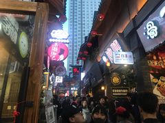 -歹街(金成店)