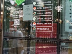 -帕拉泽羽毛球·篮球·乒乓球·健身