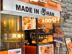 -前进5路汉堡炸鸡(昙华林店)