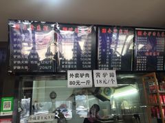 菜单-驴肉火烧(玉祥门店)
