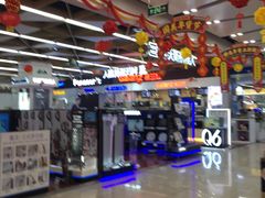 -真快乐APP体验中心(西坝河店)